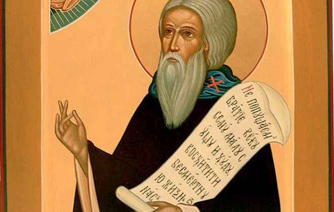 Сьогодні православні вшановують пам'ять преподобного Михайла Малеїна