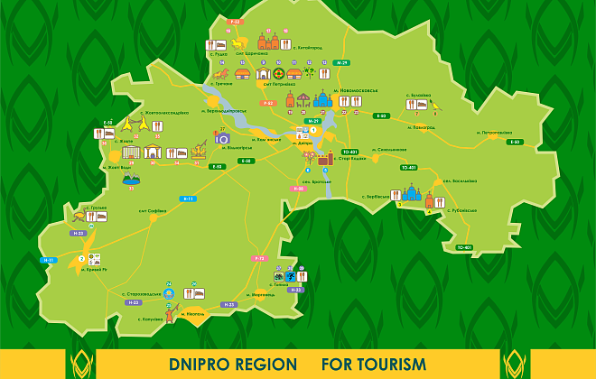 В Днепропетровской области создали интерактивную карту «туристических магнитов»