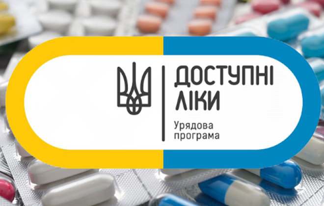 Цьогоріч жителям Дніпропетровщини виписали понад 1 млн рецептів на «доступні ліки»