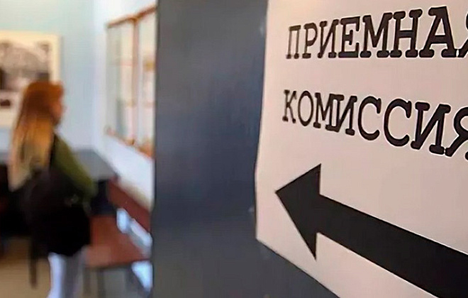 Сегодня украинские ВУЗы обнародуют списки абитуриентов, поступивших на бюджет 