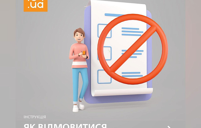 Дніпропетровськгаз пропонує клієнтам користуватися електронними квитанціями та виховувати еко-культуру