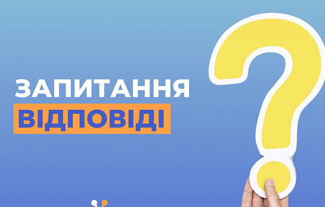 Як дніпрянам укласти договір розподілу природного газу