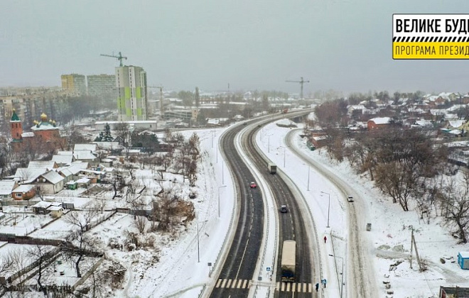 7 км нової дороги – на 20 тис машин на добу: новозбудована об’їзна Дніпра розвантажила місто від транзиту 