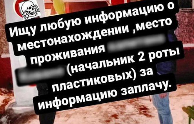 За желание отомстить полицейскому пойдет под суд 23-летний житель Чернигова