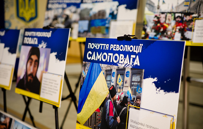 «Почуття революції»: у ДніпроОДА відкрили виставку до Дня Героїв Небесної Сотні