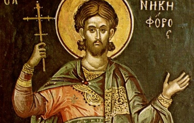 Сегодня православные христиане молитвенно чтут мученика Никифора, из Антиохии Сирской