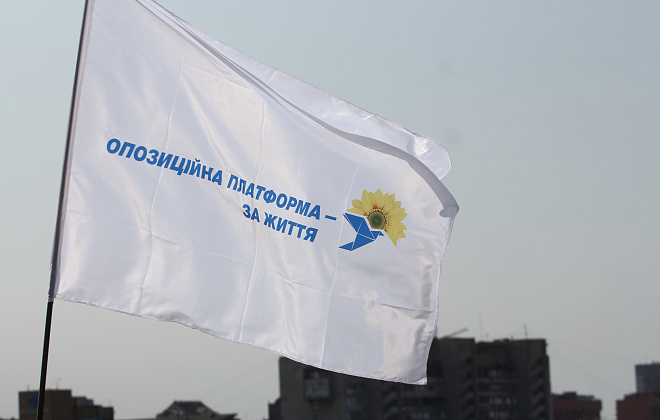 В Днепропетровской области ОПЗЖ выдвинула 2,5 тыс кандидатов в мэры и депутаты 