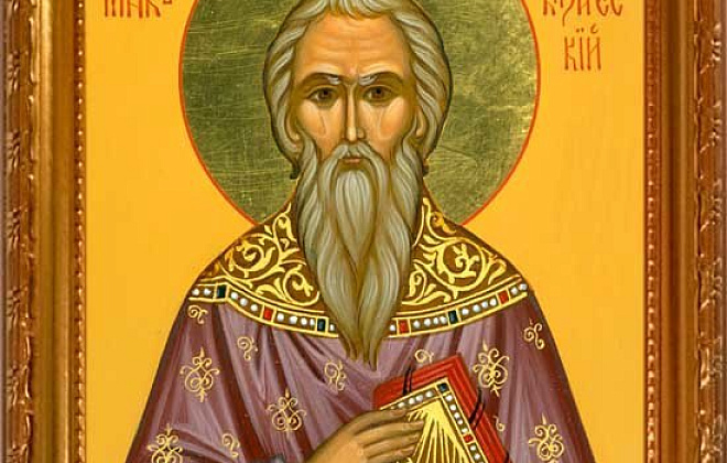 Сьогодні православні молитовно вшановують пам'ять священномученика Мирона