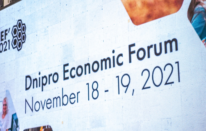 У  Дніпрі розпочався Міжнародний економічний форум DEF-2021 