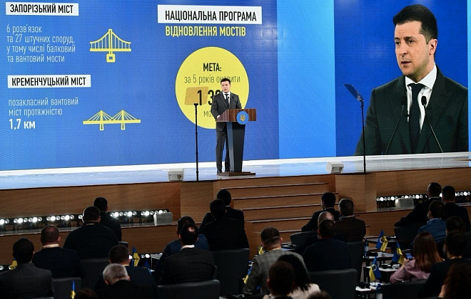 Стартовал всеукраинский форум «Украина 30. Инфраструктура»