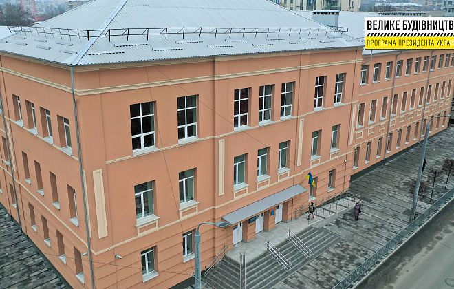 Тематические инсталляции и двухэтажный пищеблок: в Днепре завершают реконструкцию гимназии №33