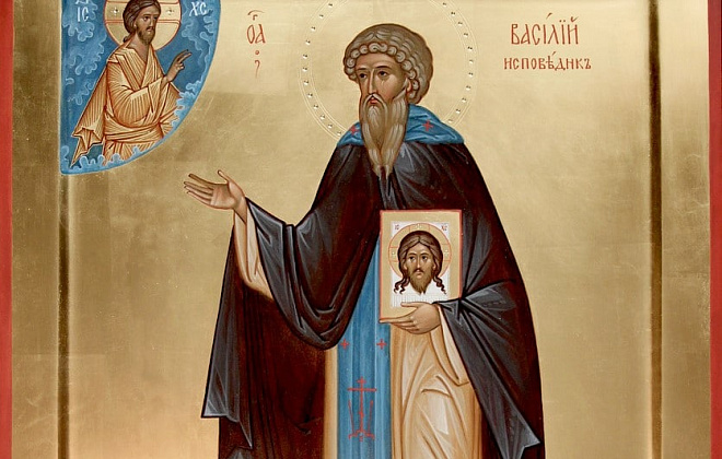 ​Сегодня православные чтут память преподобного Василия исповедника
