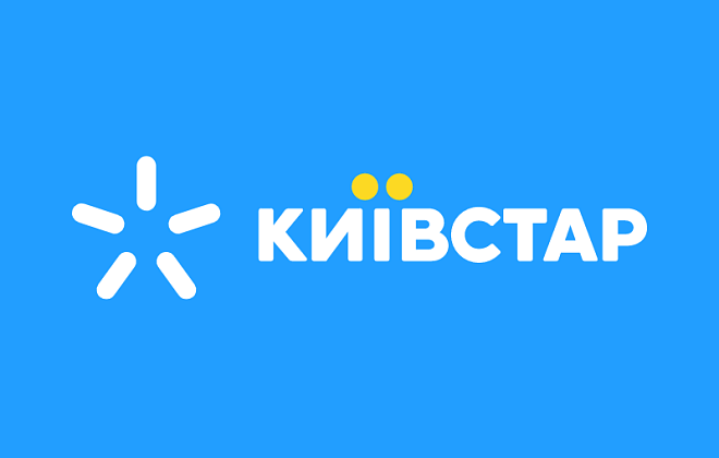 Акция для бизнес-клиентов Киевстар: персональный интернет для удаленной работы сотрудников  