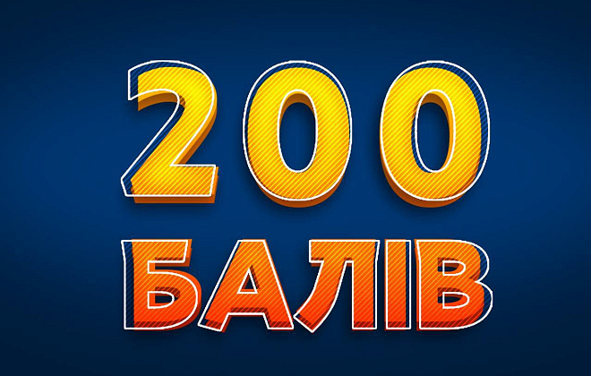 77 школярів Дніпра отримали 200 балів на національному мультипредметному тесті