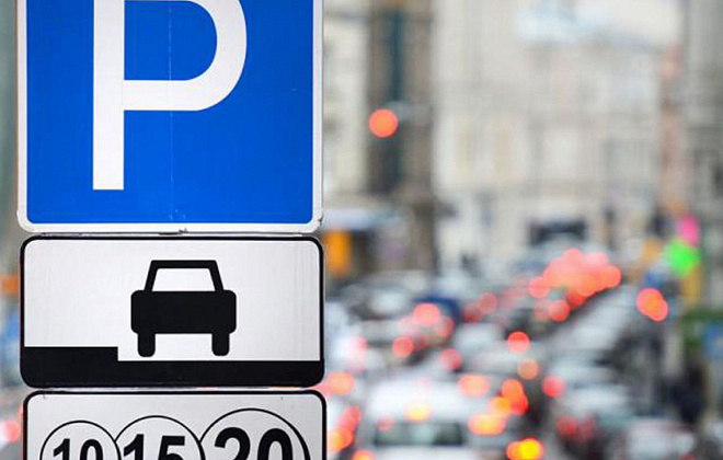 У Дніпрі з 1 червня частково відновлюється платне паркування: у яких зонах