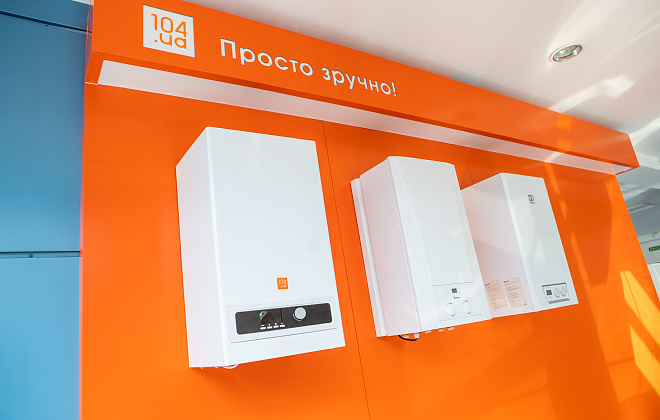 «Дніпрогаз» радить купувати енергоефективне газове обладнання через 104.ua клієнтський простір