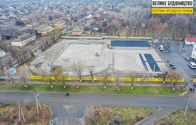 Локація, де вируватиме спортивне життя: у Марганці біля школи №7 облаштовують стадіон 