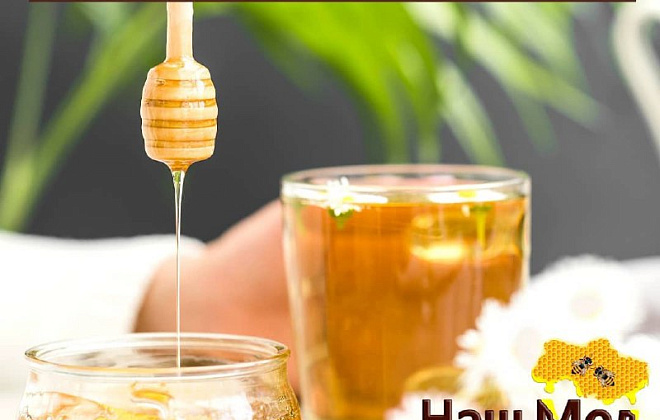 «Добрі традиції об'єднують»: 29 березня донорів  Biopharma Plasma Дніпро пригостять медом