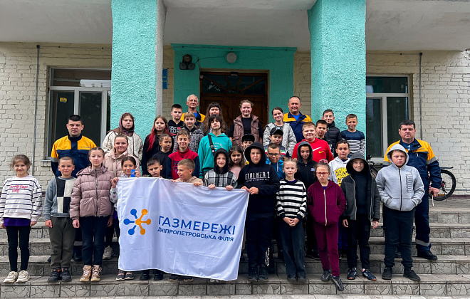 Фахівці Дніпропетровської філії «Газмережі» провели освітній захід із безпеки для учнів Новомиколаївки