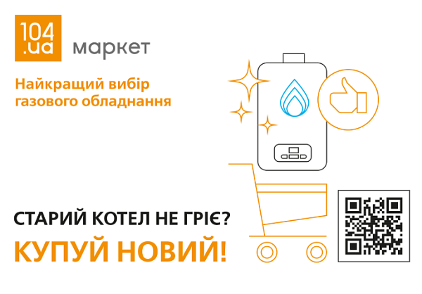 Как заменить газовый котел и не заплатить штраф: кто может выполнять работы