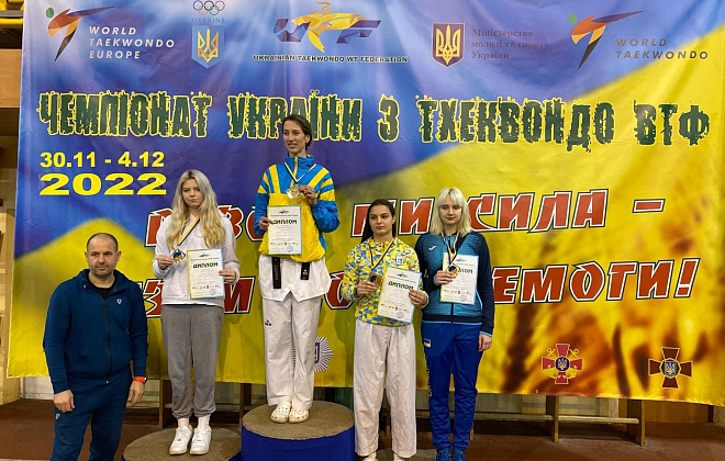 Дніпровські спортсмени – переможці та призери Чемпіонату України з тхеквондо ВТФ