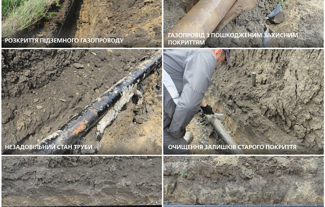 АТ «Дніпропетровськгаз» відновило ізоляційне захисне покриття понад одного кілометра підземних газопроводів