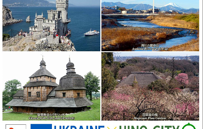 В Японии начинают продажу почтовых марок с украинскими достопримечательностями