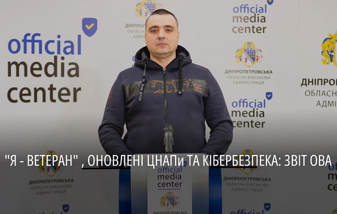 На Дніпропетровщині оборонці та їхні родини отримали майже 14 тис послуг за проєктом «Я – Ветеран»