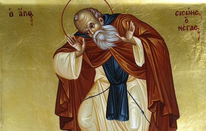 Сьогодні православні молитовно вшановують пам'ять Преподобного Сисоя Великого