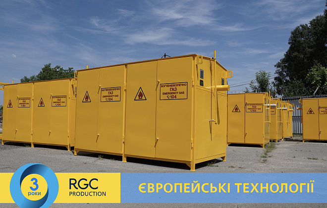 З початку року Дніпропетровськгаз встановив 85 ШГРП RGC Production на газових мережах області