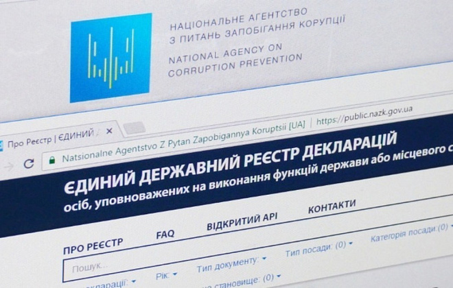 СНБО обязал НАПК открыть доступ к электронным декларациям