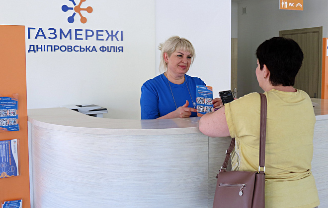 З початку року понад 34 тисячі дніпрян отримали консультації у менеджерів Дніпровської філії «Газмережі»