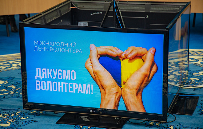 У ДніпроОДА презентували фільм про волонтерів та вручили подарунки найактивнішим помічникам