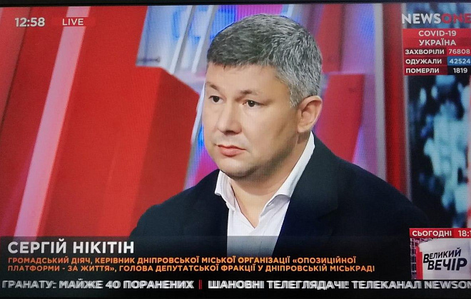 Сергей Никитин о референдуме: "Инструменты компромисса между властью и украинцами закреплены в Конституции - их только нужно выполнять" 
