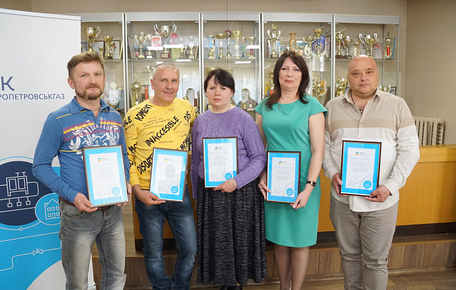 Дніпропетровськгаз нагородив Кращих працівників компанії за підсумками І кварталу 2023 року