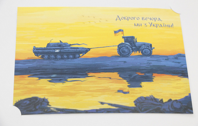 «Доброго вечора, ми з України!»: у Дніпрі презентували нову поштову марку