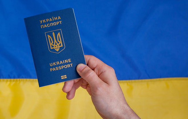 Украина заняла 35-е место в мире по «привлекательности паспортов»