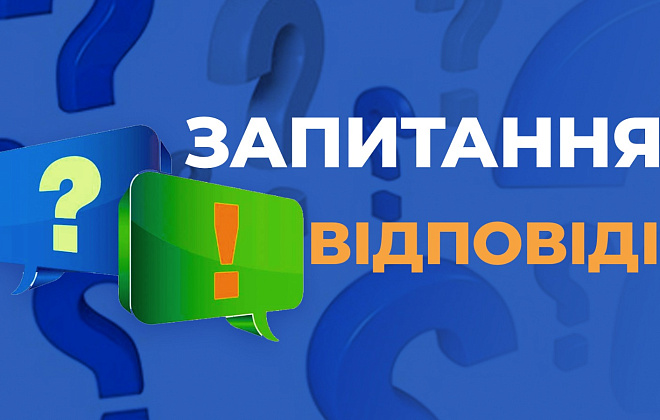 Як додати декілька особових рахунків в «особистому кабінеті» ТОВ «ГАЗМЕРЕЖІ»?