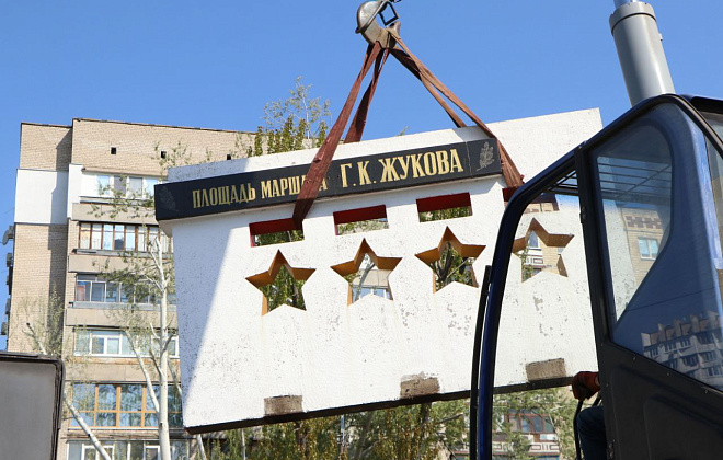 Стіна, стела та бетонні ліпнини: у Дніпрі прибрали понад десяток радянських пам’ятних знаків