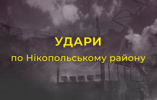 Ніч в області минула без обстрілів, та вранці атаки поновилися