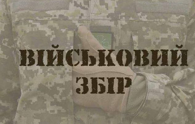 Більше 500 млн гривень військового збору платники Дніпропетровської області спрямували до загального фонду держбюджету 