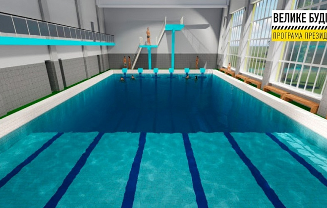 У Марганці триває модернізація спортивної школи з басейном 