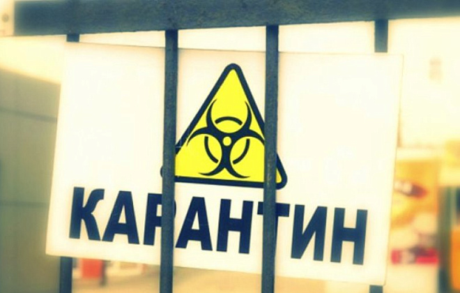 Відзавтра Дніпропетровщина переходить до «жовтого» рівня епіднебезпеки