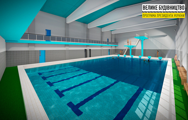 Перший за майже півстоліття капремонт: у Марганці оновлюють спортшколу із басейном 