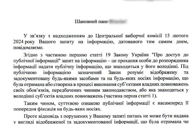 ЦВК вважає, що жодних проблем із легітимністю Зеленського після 20 травня немає,- Инсайдер UA