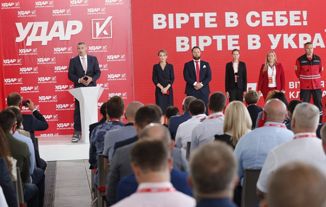 «Украинская команда Удар»: партия Кличко запускает новую платформу взаимодействия с украинцами 