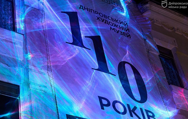 Ця інсталяція символічно проливає світло на Дніпровський художній музей, - творець світлової інсталяції «Душа» Микола Каблука розказав про свій витвір