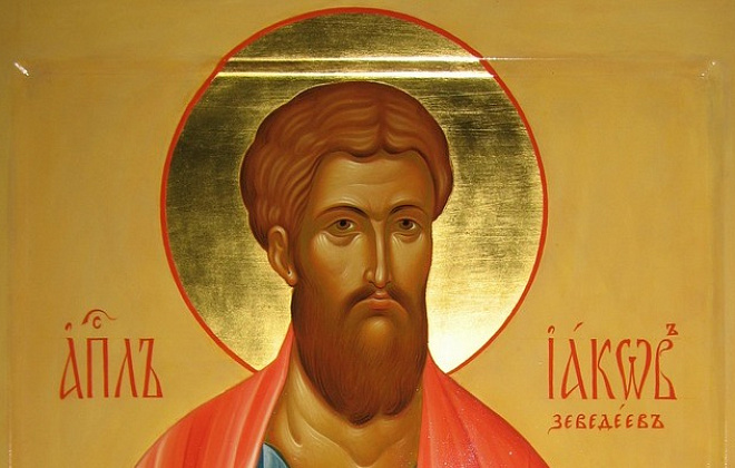 Сегодня православные молитвенно почитают память апостола Иакова Зеведеева