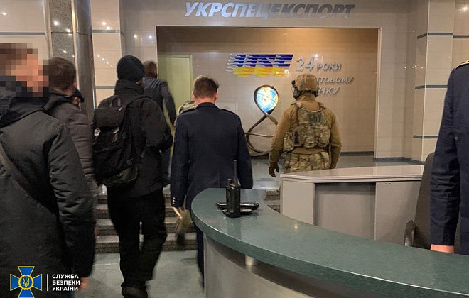 СБУ прокомментировала обыски в “Укроборонпроме”: расследуют госизмену