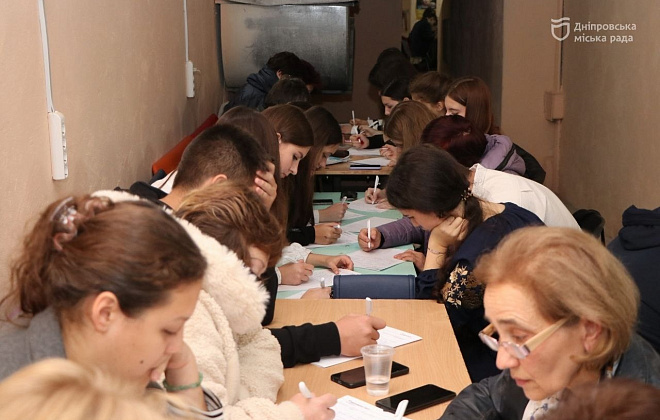 У Дніпрі понад 200 мешканців написали Всеукраїнський диктант національної єдності в укритті